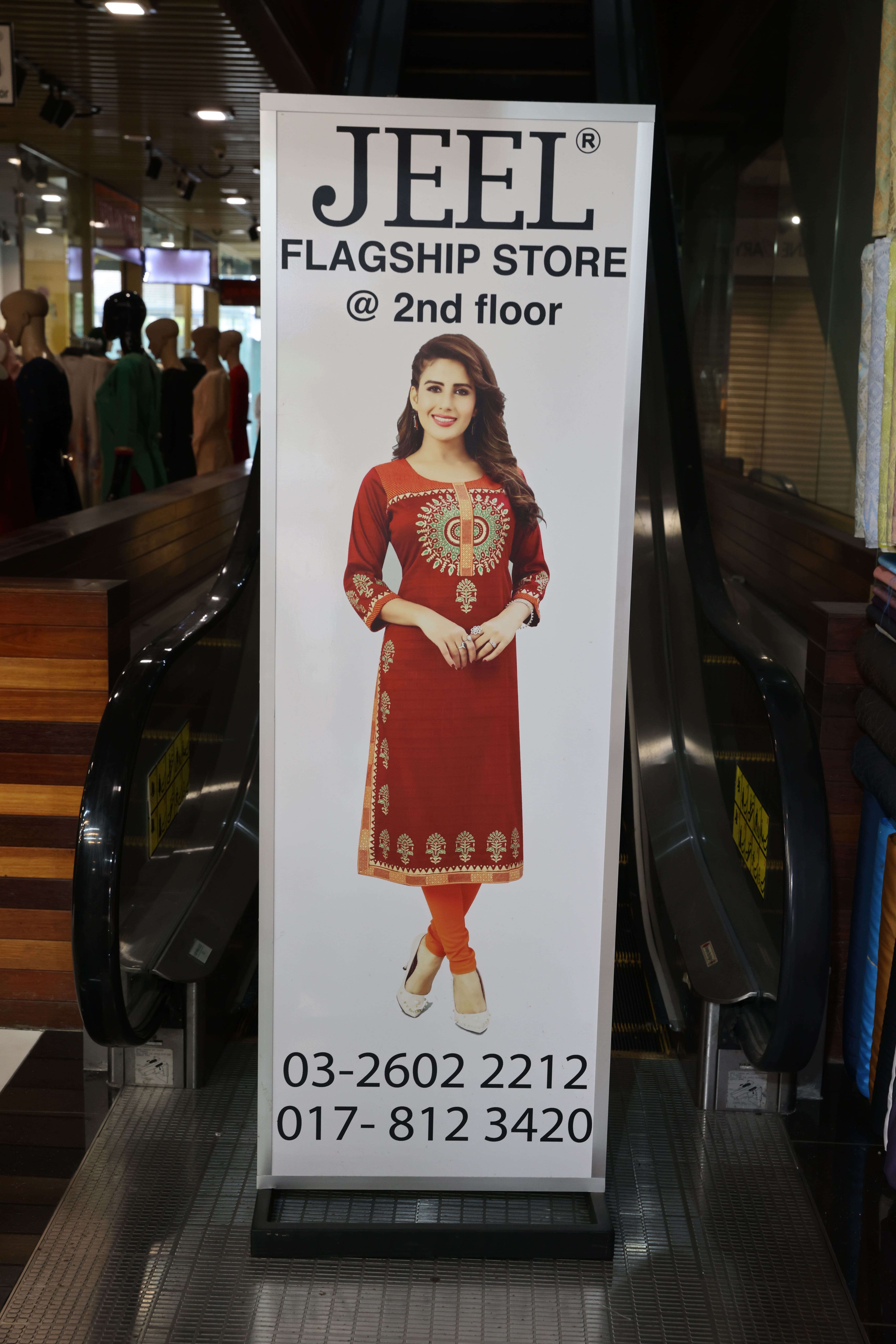 This image for Image Layouts addon