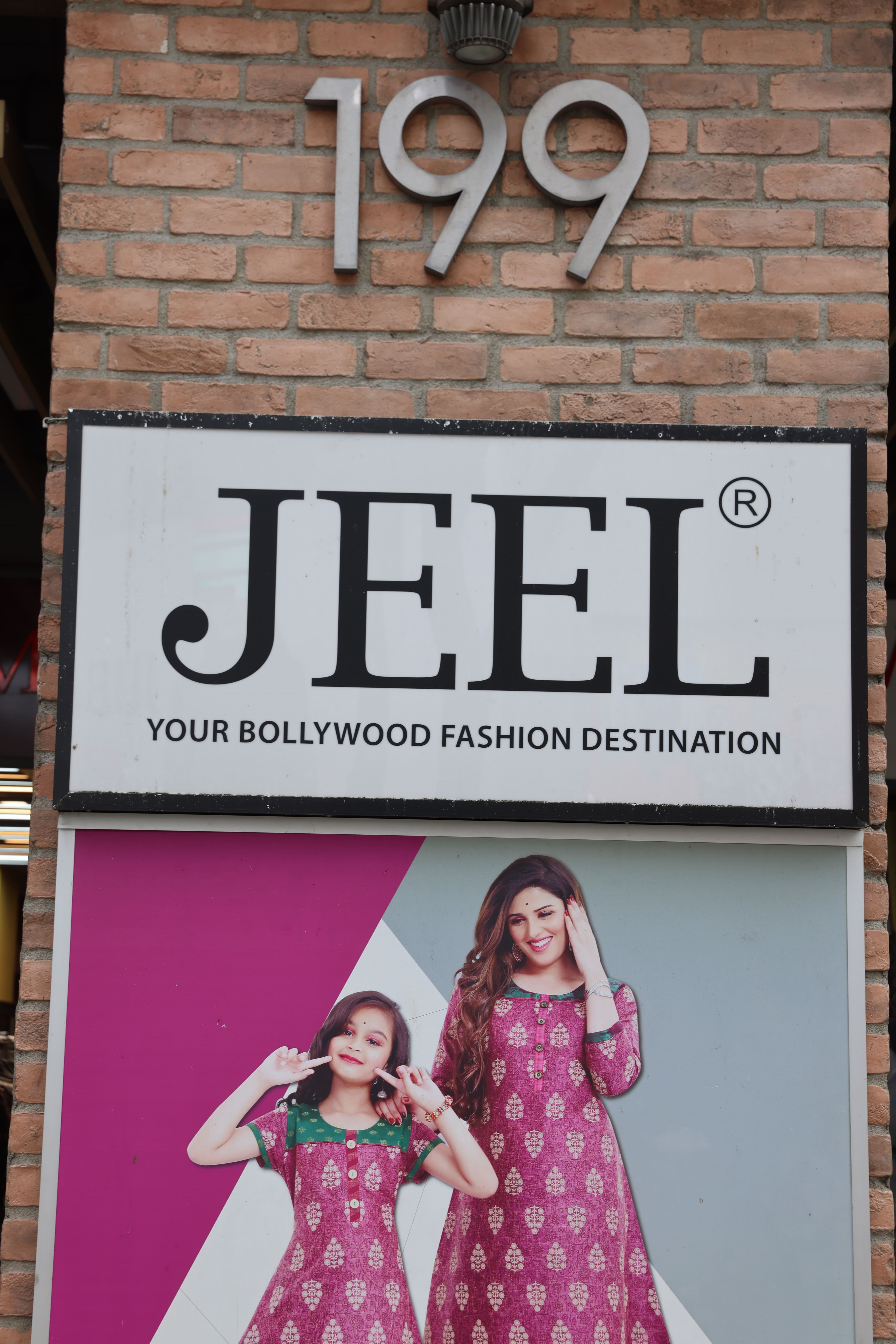 This image for Image Layouts addon